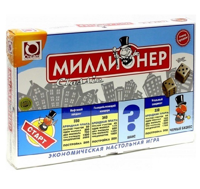 Настольная игра Миллионер-классик - 388,63 руб