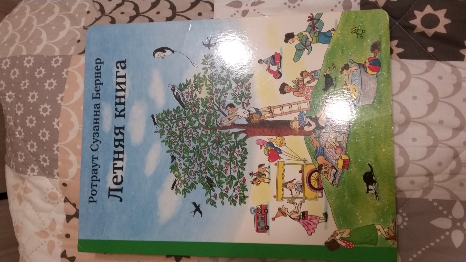 20161024 194706.jpg