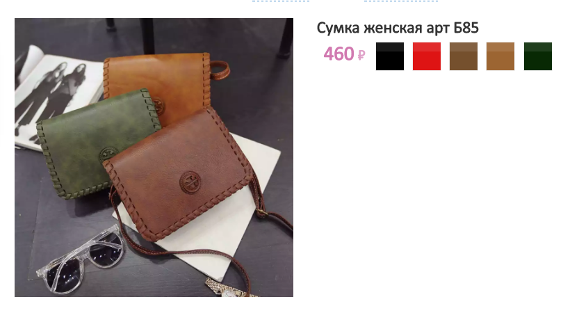 Арт. Б85.png