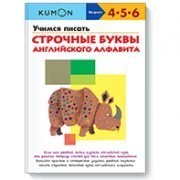      .   KUMON