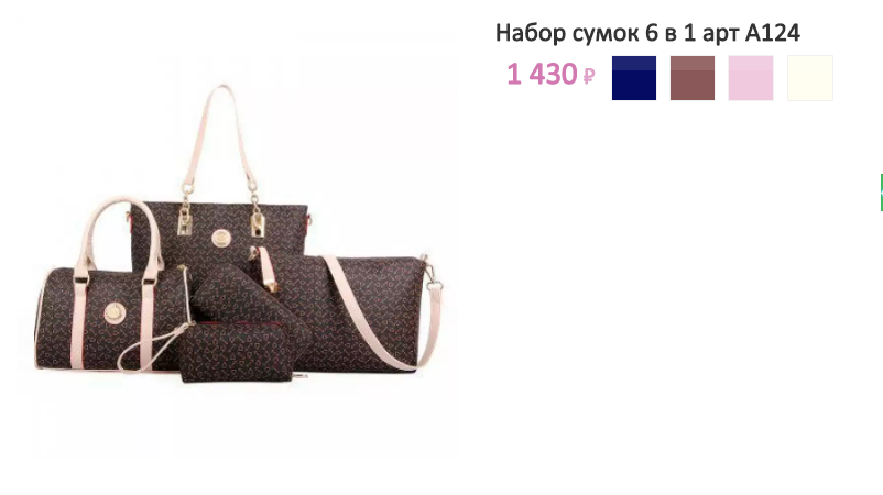 Арт. А124.png