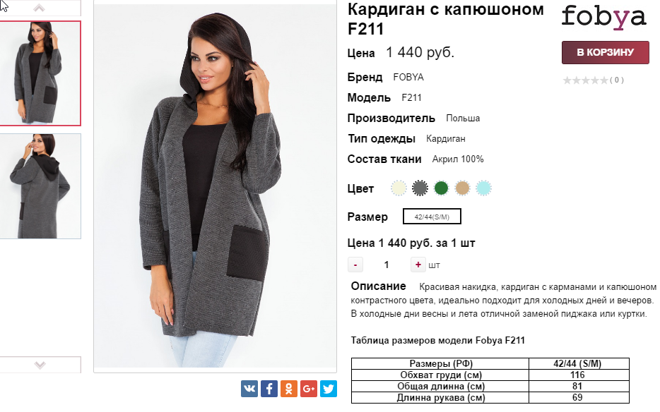  06-10-2016 151427.png