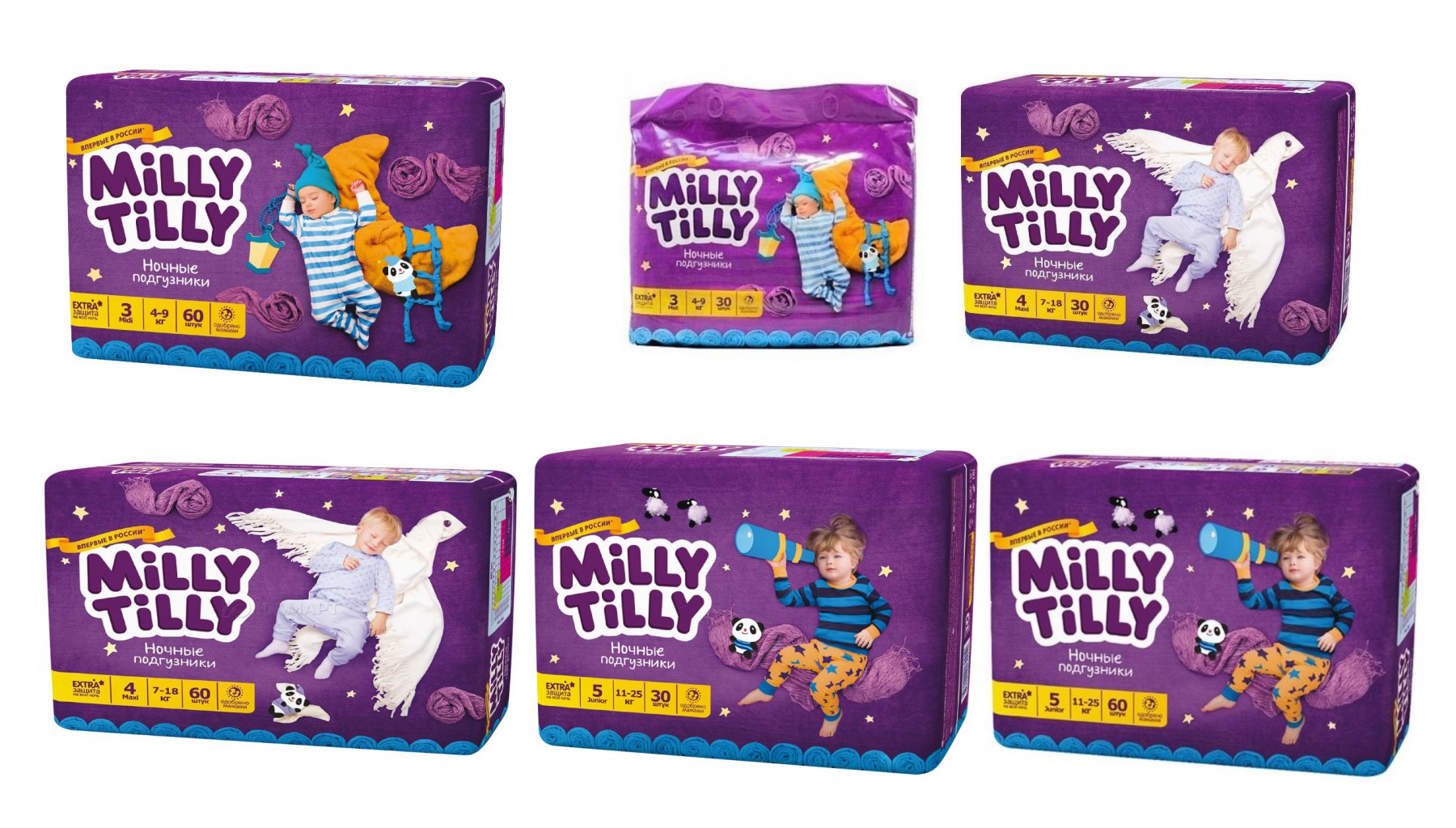 MILLIY TILLY  