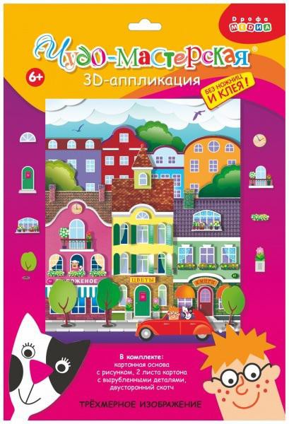 Дрофа 3D Аппликация, В городе - 84,857 руб