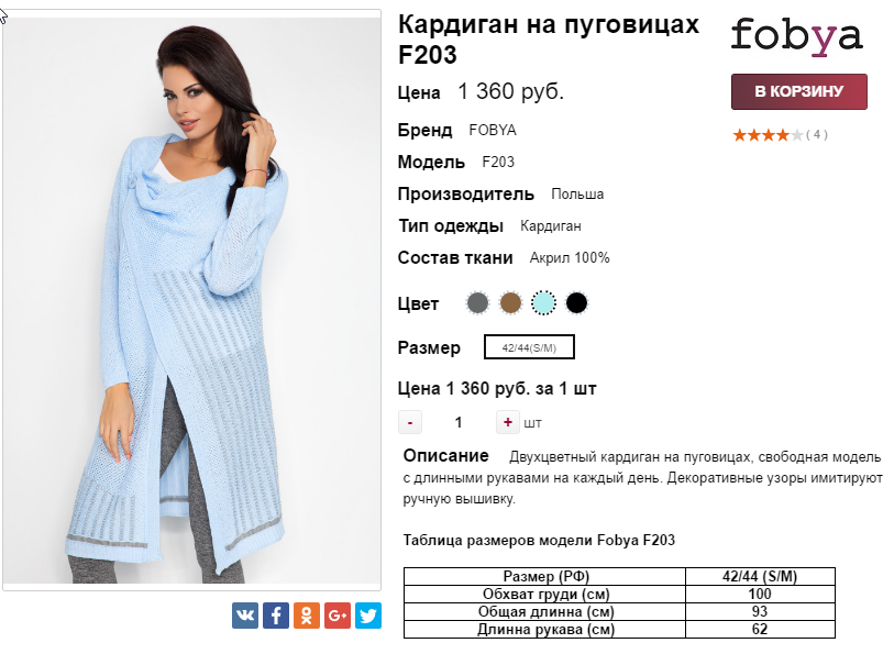  06-10-2016 151635.png