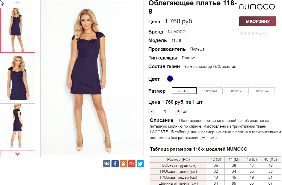  11-10-2016 092602.png