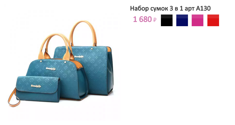 Арт. А130.png