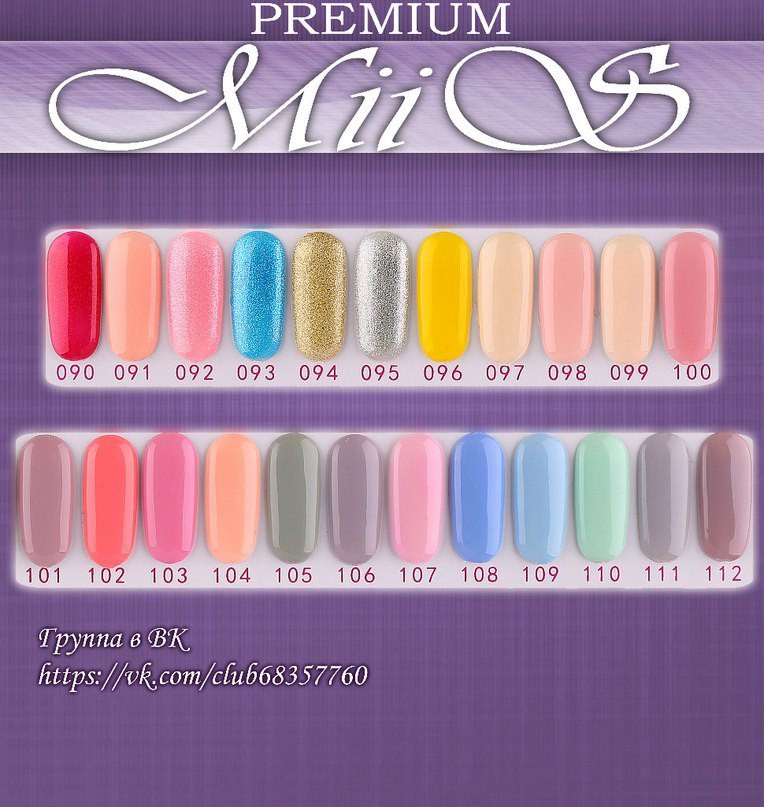 5_миис премиум