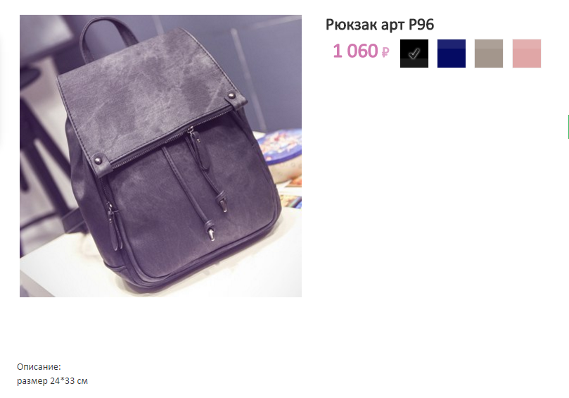 Арт. Р96.png