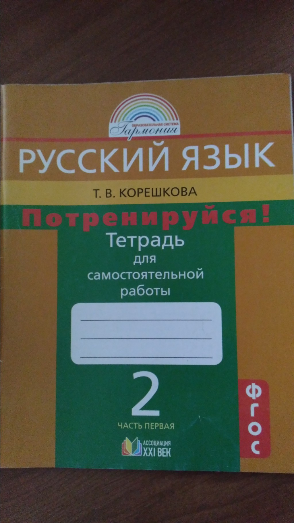 P 20161025 145628.jpg