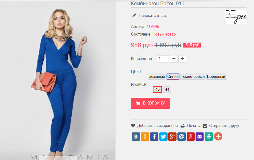  01-11-2016 154337.png