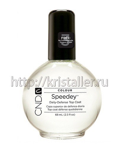 CND Speedey -    CND Speedey -    : 68   : 5657 : 778 .