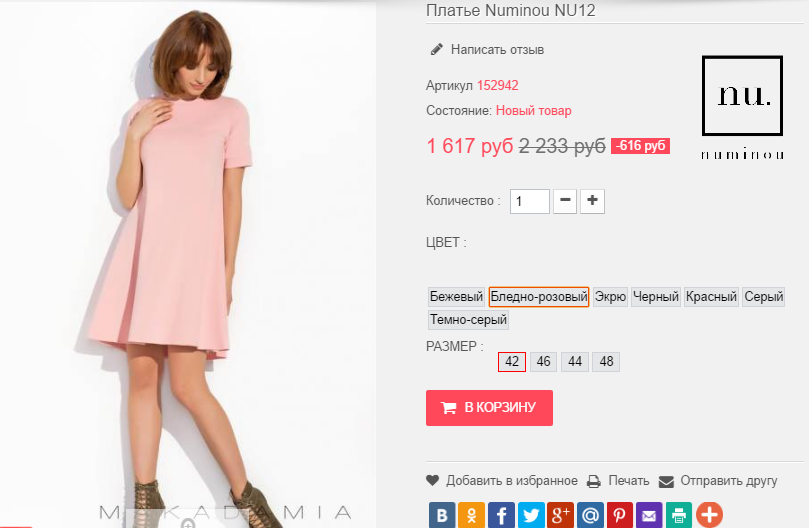  01-11-2016 123741.png