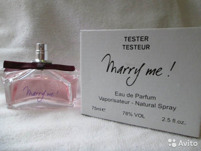 LANVIN Marry me /  75 TESTER