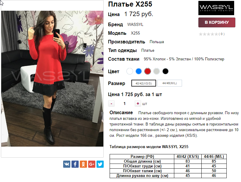  21-11-2016 112242.png