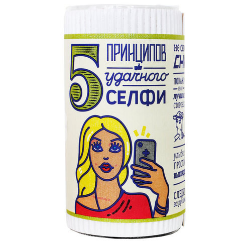 Large 5-printsipov-udachnogo-selfi-4.jpg