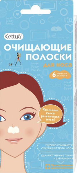CETTUA Полоски очищающие для носа, 6 шт - 153,51 руб