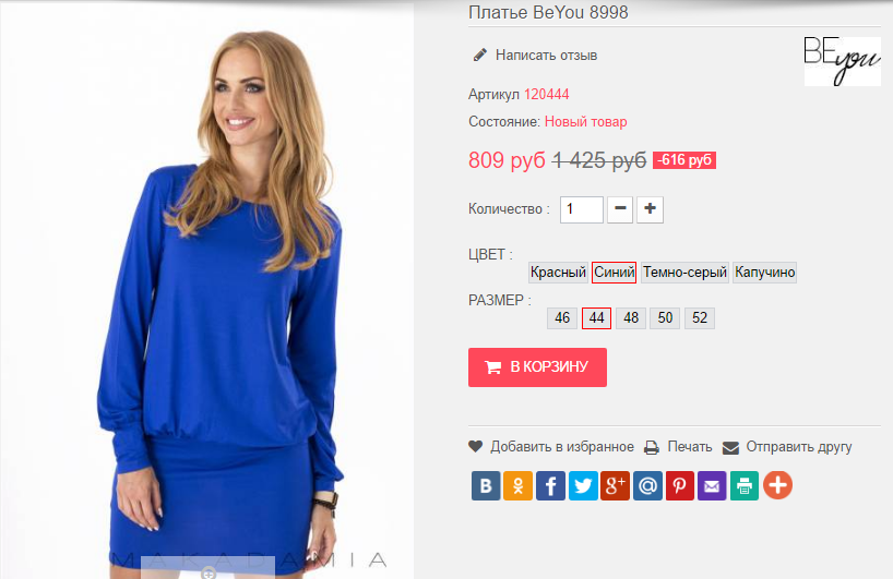  01-11-2016 154859.png