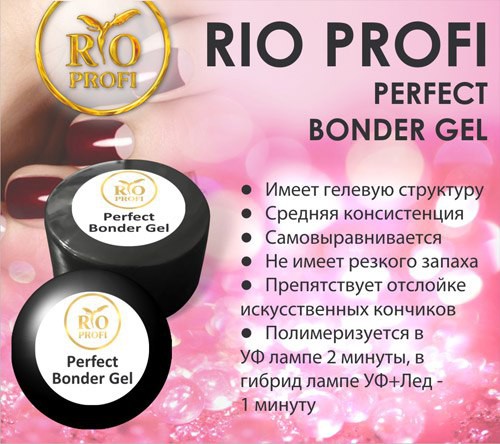 BONDER GEL    7 