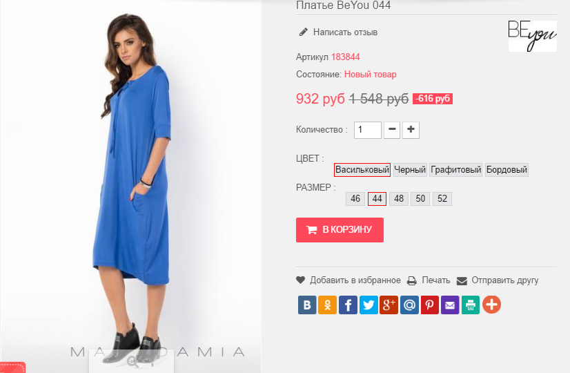  01-11-2016 124551.png