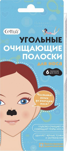 CETTUA Полоски очищающие для носа Угольные, 6 шт - 153,51 руб