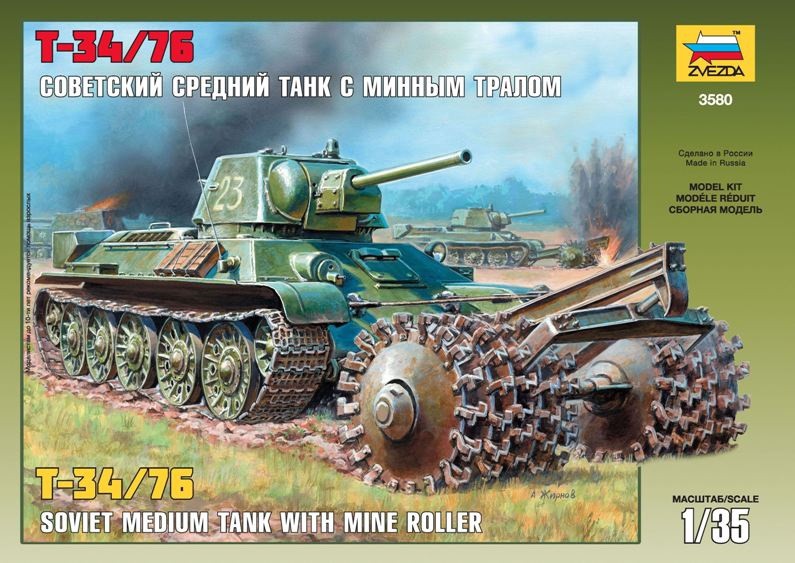 Советский средний танк с минным тралом Т-34/76 - 476,56 руб