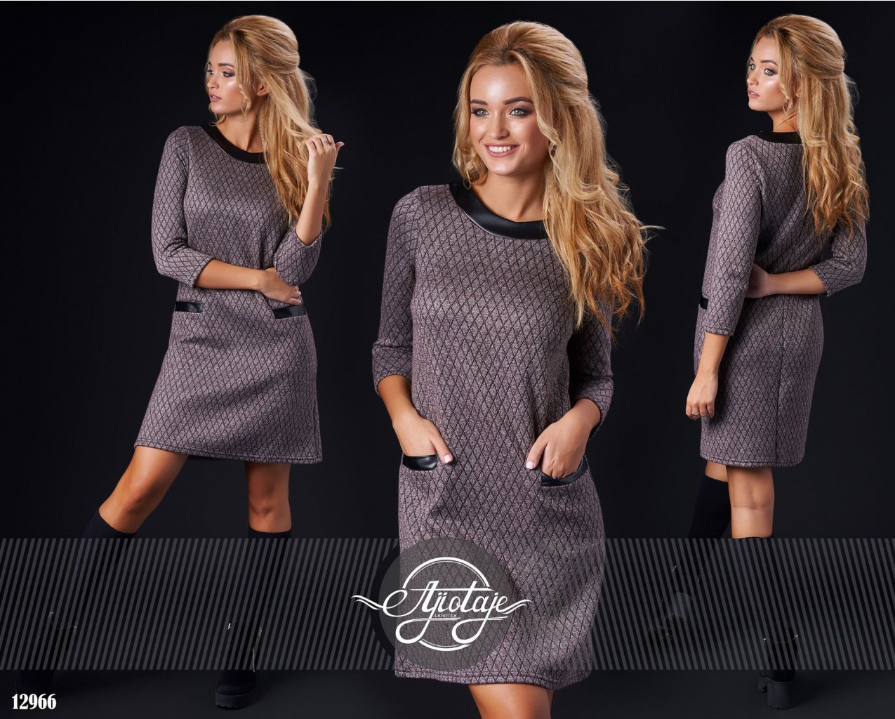 Платье - 12966, 1136 руб. (421 грн.)