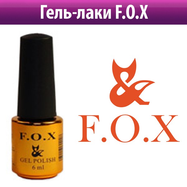 - FOX