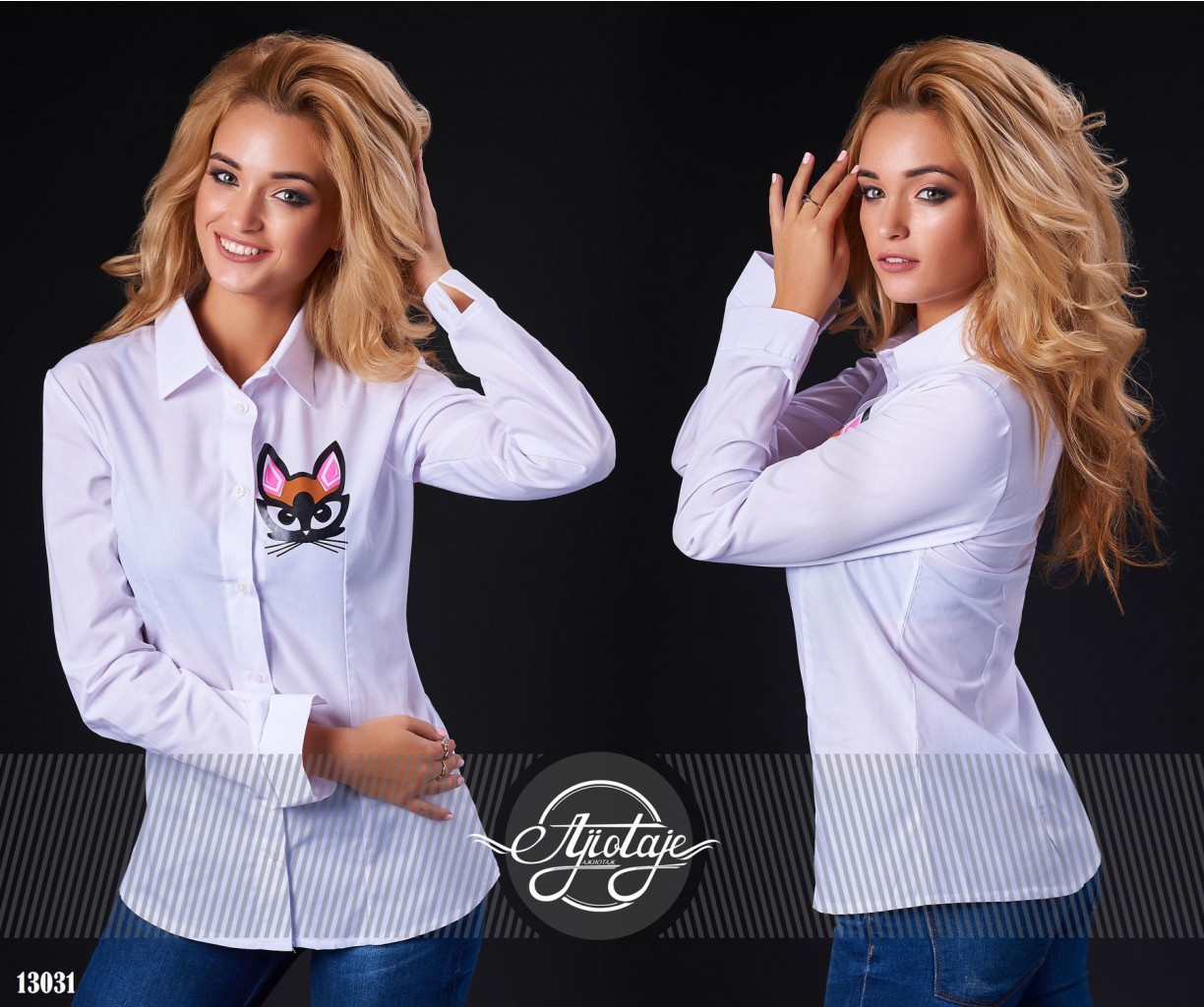 Рубашка - 13031, 774 руб. (287 грн.)