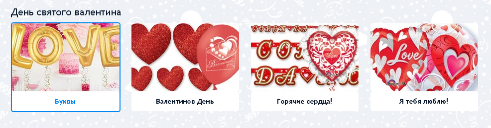 Валентин.png