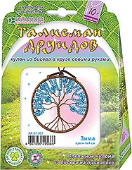 АА 07-201 кулон Талисман друидов Зима_82+%