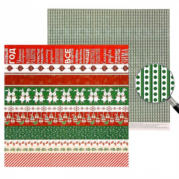 .1445638    Cristmas diary   30.5 x 30.5 , 180 -. 108,8 .jpg