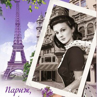 Декоративная косметика Vivienne Sabo-для красоты наших глаз, губок, лица и ноготков. Французское качество по доступной цене! Постоплата 16%!