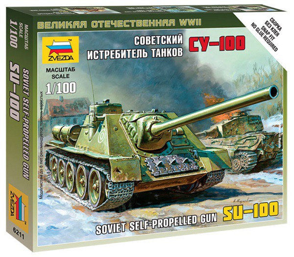 Советский истребитель танков СУ-100 - 115,92 руб