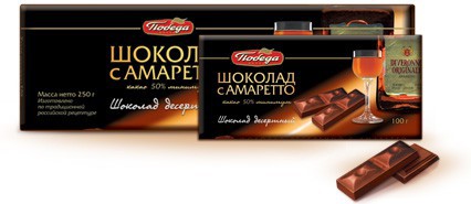 10996417.couple alko amaretto.jpg