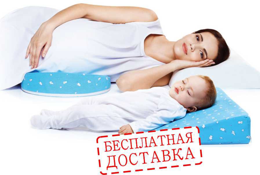 Ортопедическая подушка трансформер для беременных и младенцев CLIN (арт. П31) 3271р