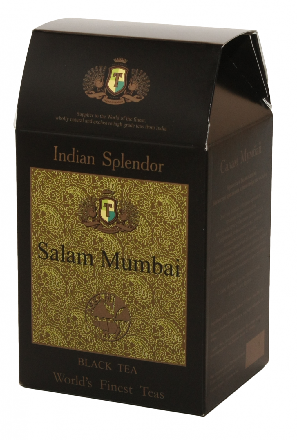 Salam mumbai 200gr 0.png