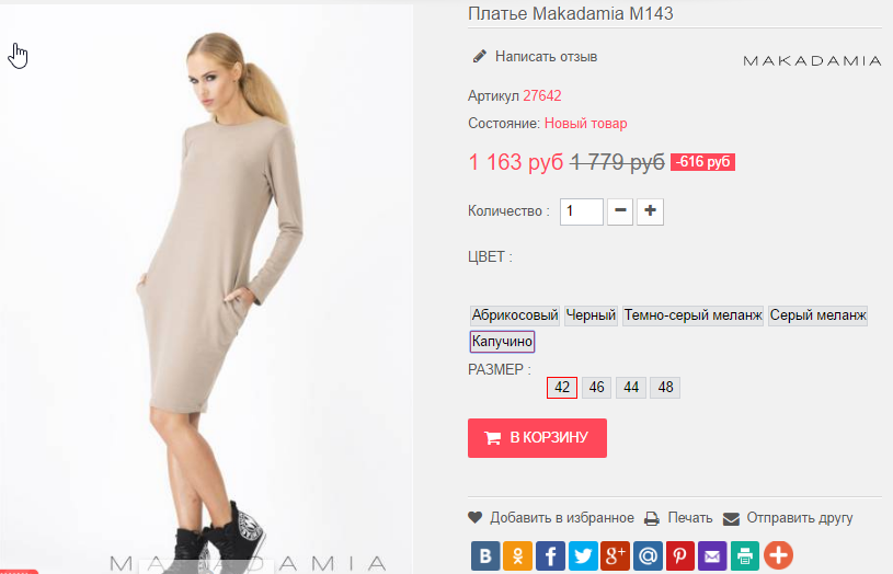  01-11-2016 150401.png