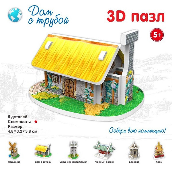 IQ 3D-Пазл Голландская деревня. Дом с трубой - 39,10 руб