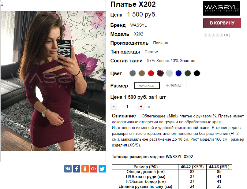  21-11-2016 112712.png