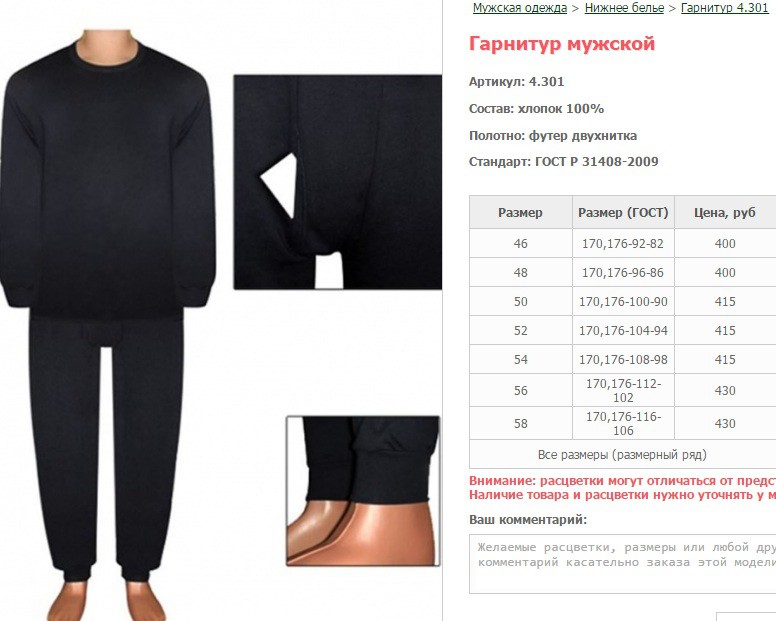   . 4.301 : 46-58   400-430