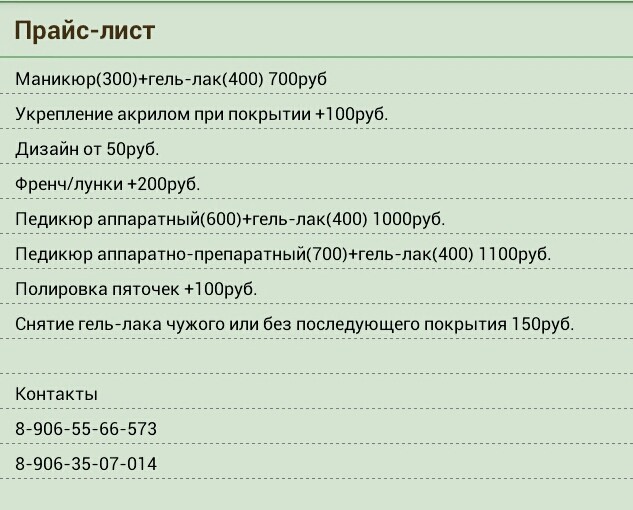 Screenshot 2016-11-07-21-57-14-1.jpg