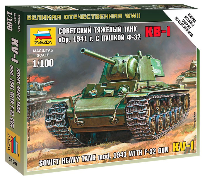 Советский тяжелый танк КВ-1 с пушкой Ф32 - 128,80 руб