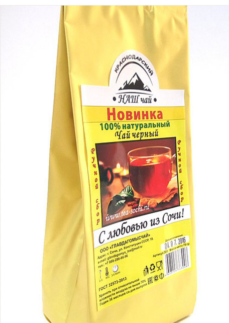 ЧАЙ ЧЕРНЫЙ.png