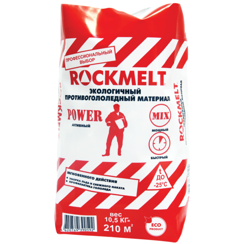   ROCKMELT Power ( ) 10,5,  -25,  313,81.png