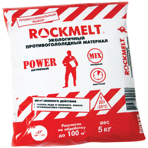   ROCKMELT Power ( ) 5,  -25,  191,35.png