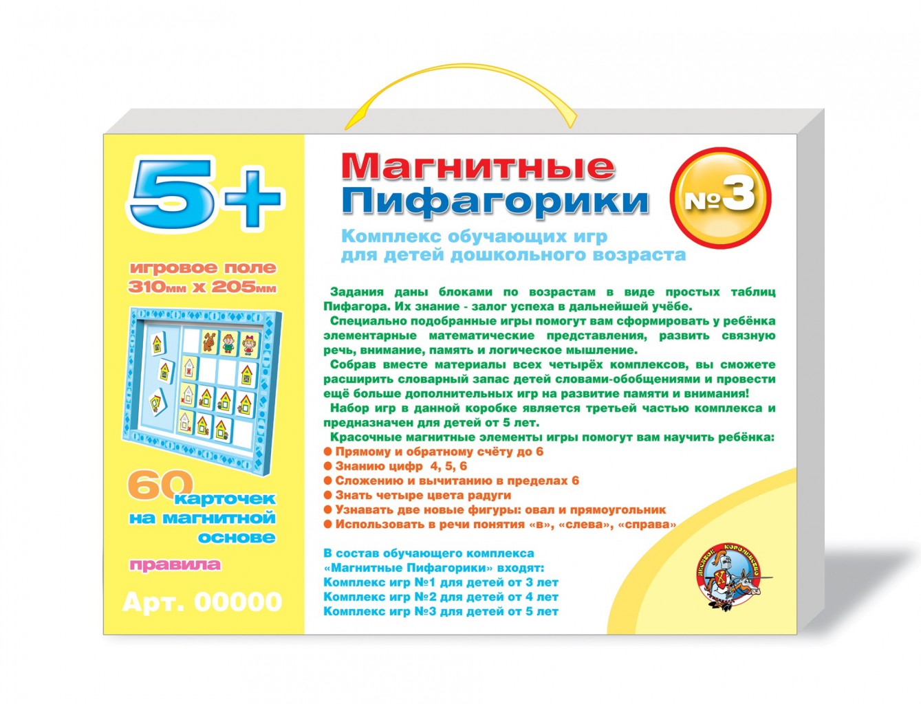 Артикул 01498.jpeg