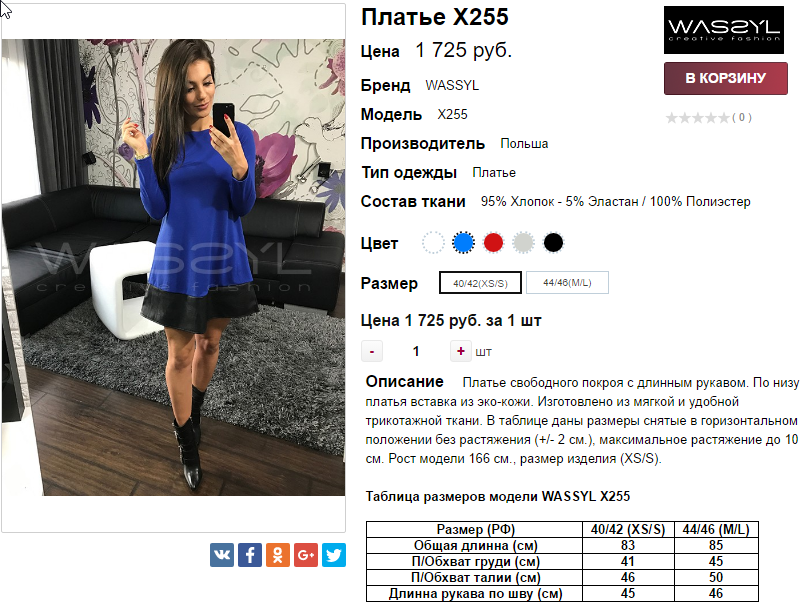  21-11-2016 112234.png