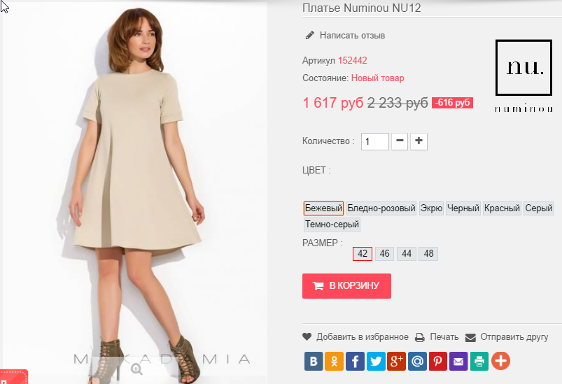  01-11-2016 123752.png