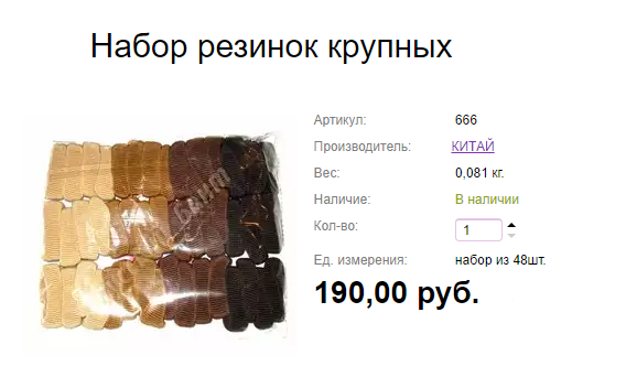 . 666   .png